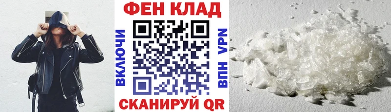 АМФЕТАМИН Розовый  Воркута 