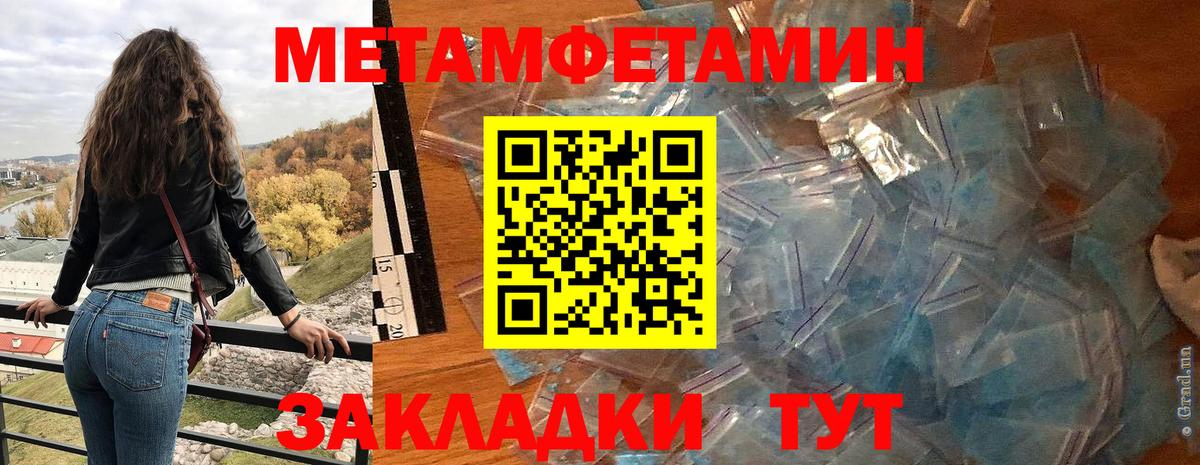 Каннабис  Мефедрон кристаллы  Воркута  Марихуана  Cocaine  ТГК 