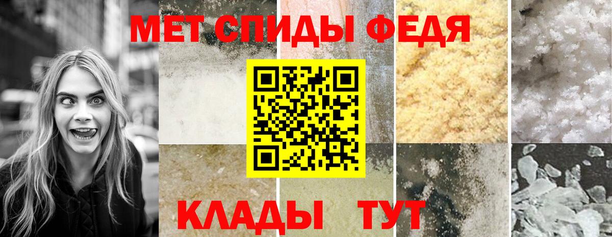 Amphetamine Розовый Воркута