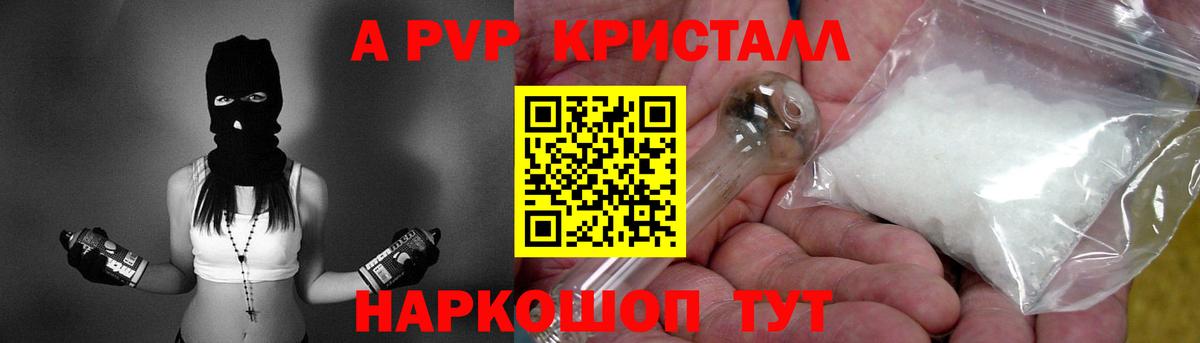 Вейп ТГК Воркута