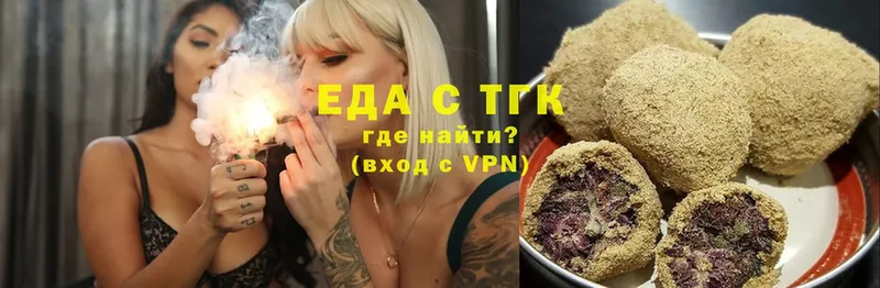 Cannafood марихуана  Воркута 