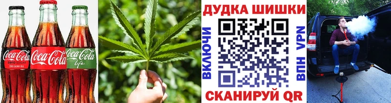 Cannafood конопля как найти наркотики МЕГА зеркало Воркута