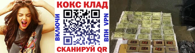 Кокаин Fish Scale  Воркута 