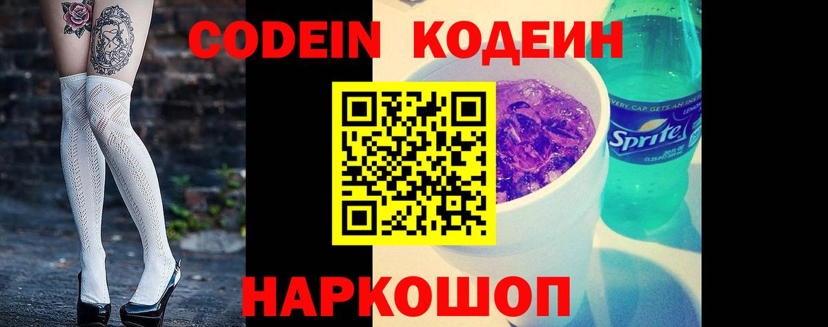 Кокаин  Меф МЯУ МЯУ   Вход с VPN  Воркута  APVP СК кристаллы  Гашиш  Cocaine  Купить наркотики  ТГК 