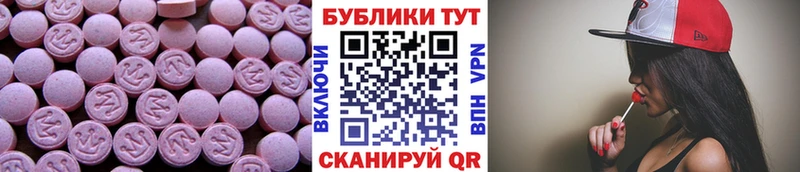 продажа наркотиков  Воркута  ЭКСТАЗИ Punisher 