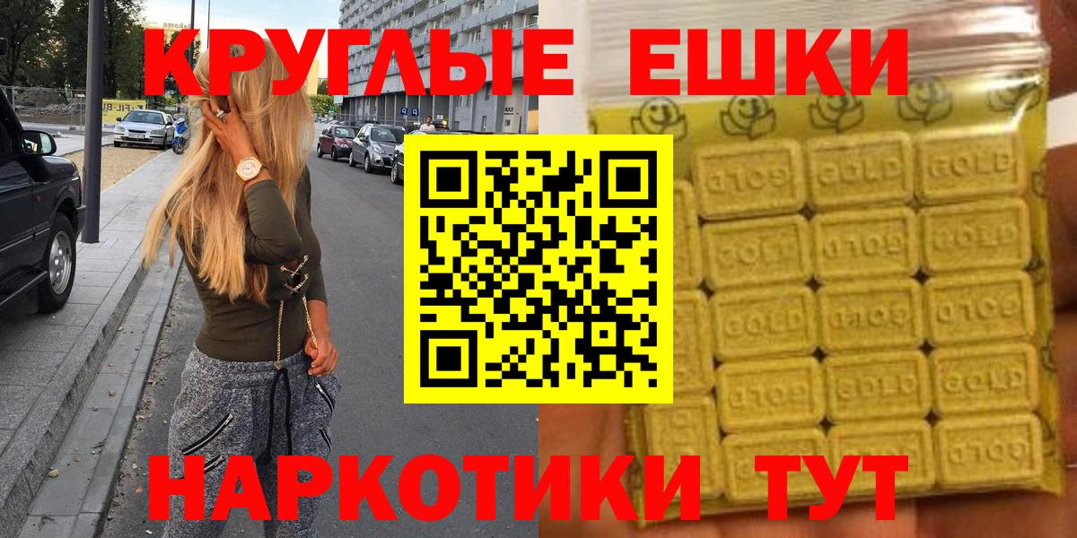 Экстази Дубай Воркута