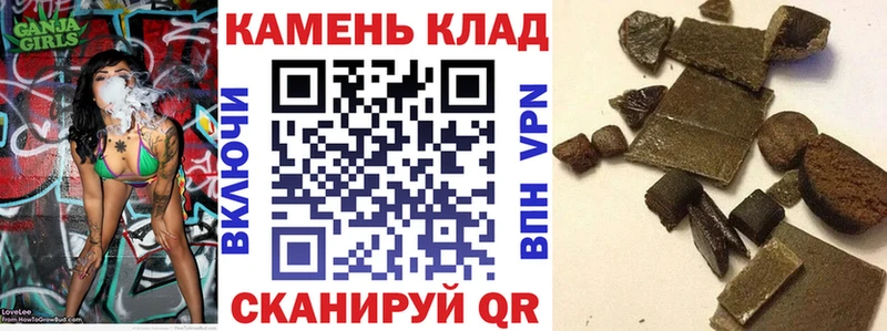 Гашиш AMNESIA HAZE блэк спрут зеркало Воркута