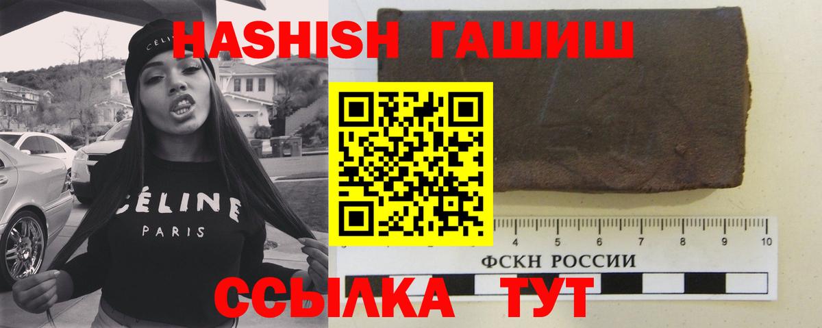 ГАШ hashish  Воркута  ГАШ  ГАШИШ убойный 