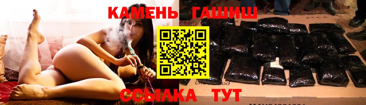 Купить закладку  Альфа ПВП  Марихуана  Вейп ТГК  ГАШИШ  Мяу-Мяу  Cocaine  Воркута  Вход с VPN 