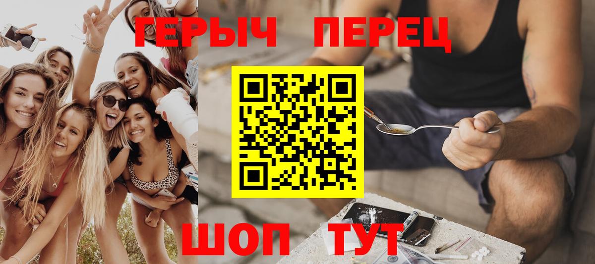 Героин VHQ  Воркута 