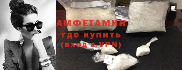 первитин Балахна