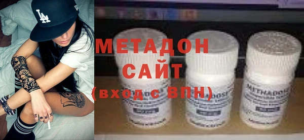первитин Балахна