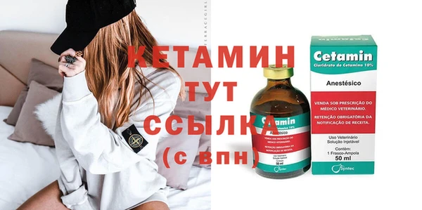 первитин Балахна