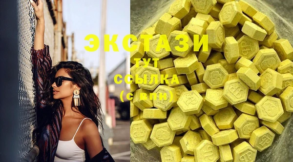 ГАЛЛЮЦИНОГЕННЫЕ ГРИБЫ Баксан