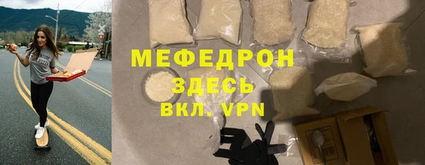 первитин Балахна