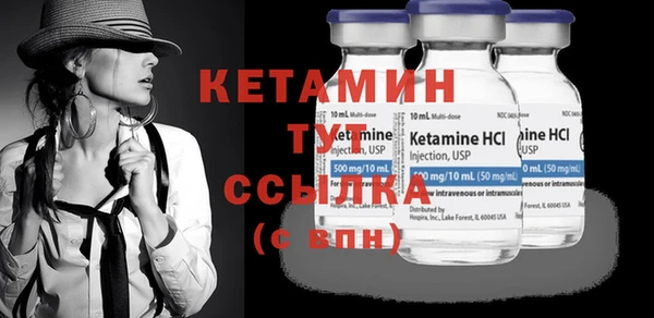 первитин Балахна