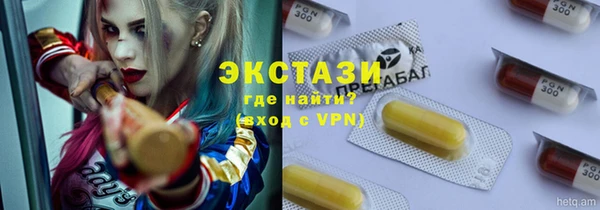 ГАЛЛЮЦИНОГЕННЫЕ ГРИБЫ Баксан