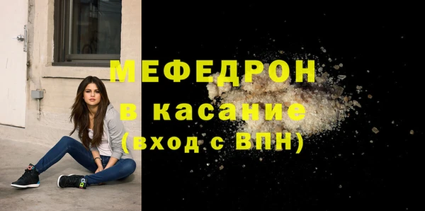 первитин Балахна