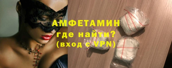первитин Балахна