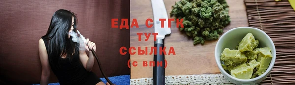 ГАЛЛЮЦИНОГЕННЫЕ ГРИБЫ Баксан