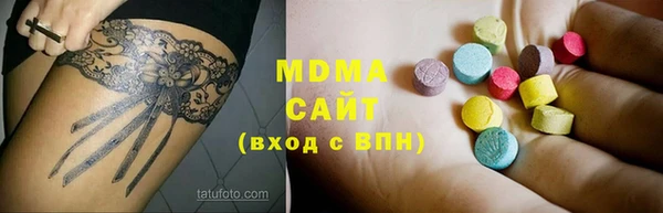 первитин Балахна