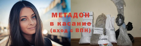 первитин Балахна