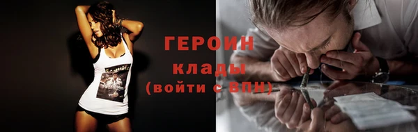 первитин Балахна