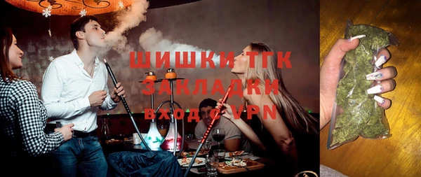 первитин Балахна