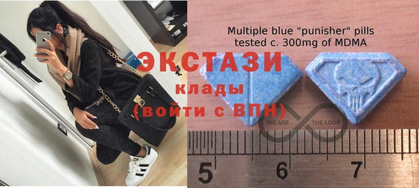 ГАЛЛЮЦИНОГЕННЫЕ ГРИБЫ Баксан