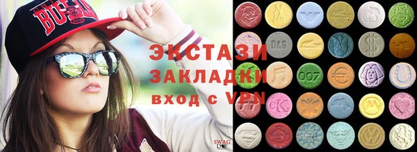ГАЛЛЮЦИНОГЕННЫЕ ГРИБЫ Баксан