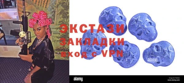 первитин Балахна