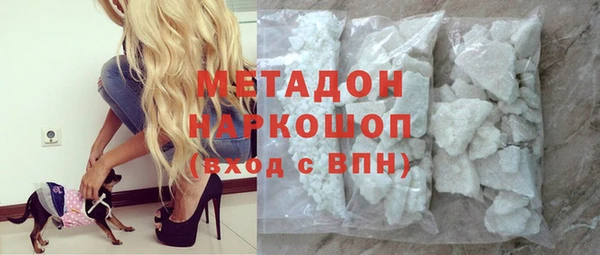 ГАЛЛЮЦИНОГЕННЫЕ ГРИБЫ Баксан