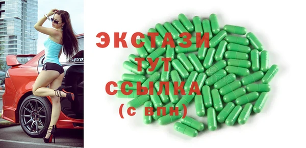 первитин Балахна