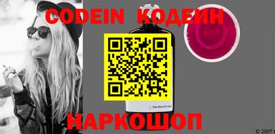 мефедрон Гатчина