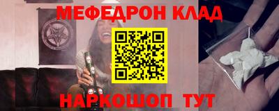 ешки Будённовск