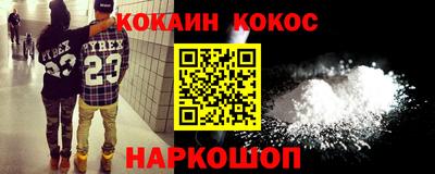 мефедрон Бугуруслан