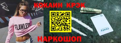 ешки Будённовск
