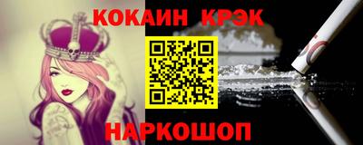 соль ск Волжский