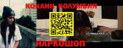 2c-b Волгодонск