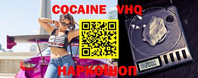 ешки Будённовск