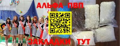 ешки Будённовск