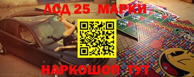 2c-b Волгодонск