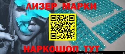 соль ск Волжский