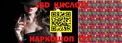 гашишное масло Волжск