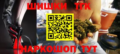 бутират Бузулук