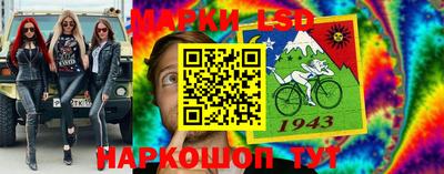 соль ск Волжский