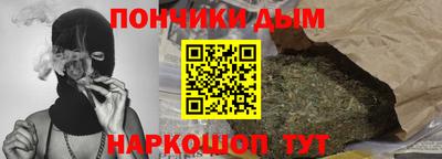 мефедрон Бугуруслан