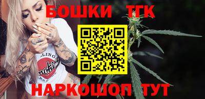 мефедрон Бугуруслан