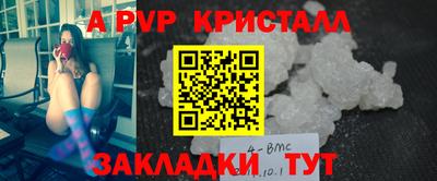 мефедрон Бугуруслан