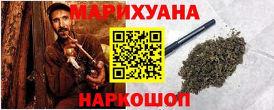 бутират Бузулук